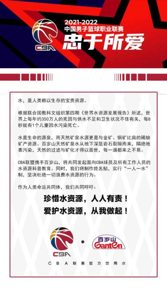 考虑到这一点，米兰考虑在冬窗召回加比亚，他目前被米兰外租到比利亚雷亚尔，他在西甲联赛有一定的出场机会。